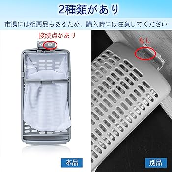 Amazon.co.jp: ISTORA 全自動洗濯機 IAW-T701/IAW-T801用糸くず